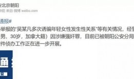 娱乐吃瓜群文案短句,短句解析，揭秘幕后真相